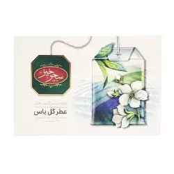 چای سبز کیسه ای جاسمین