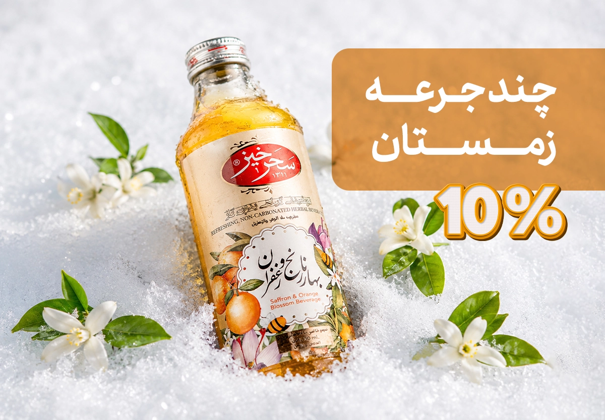سردنوش