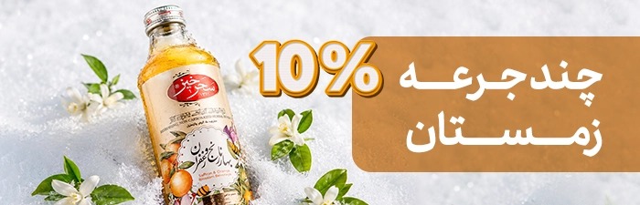 سردنوش