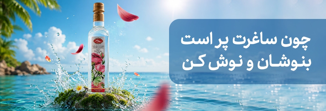 عرقیجات
