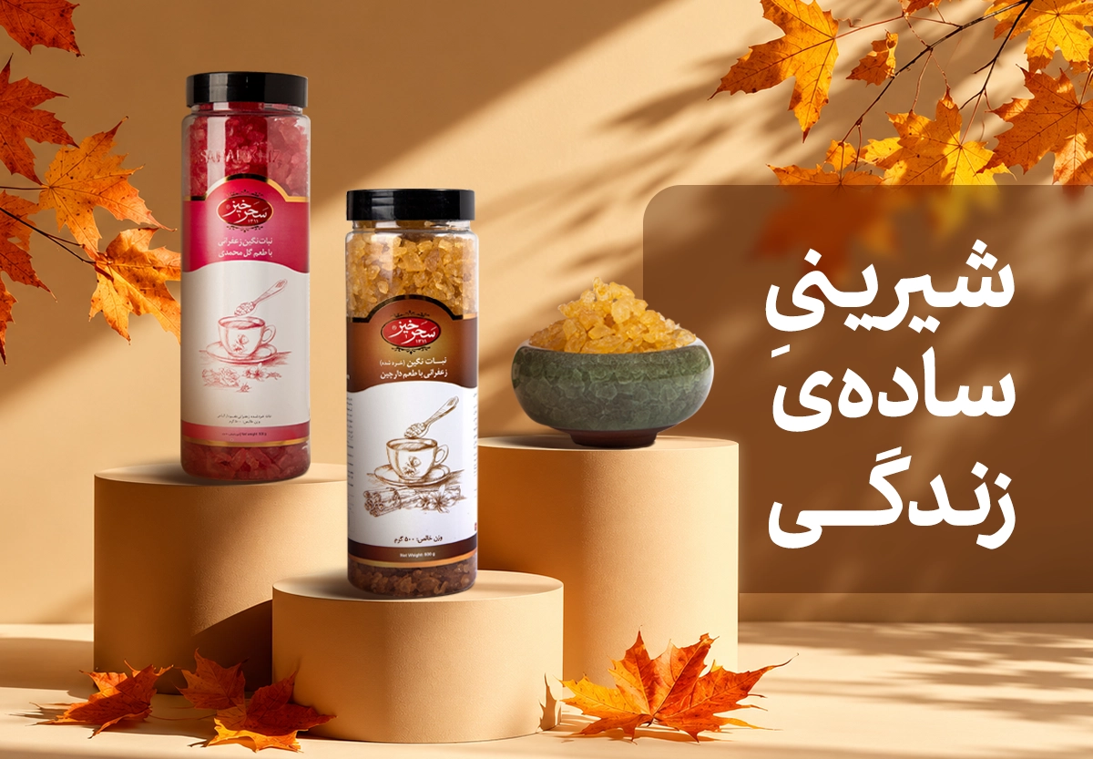 نبات