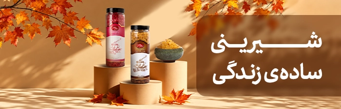 نبات