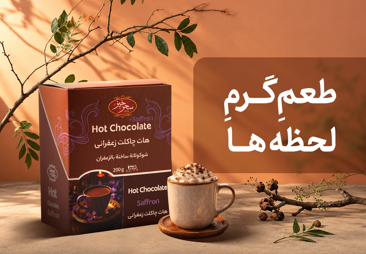 قهوه