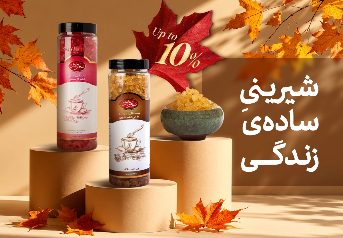 نبات