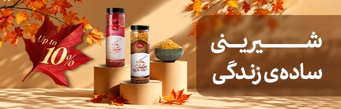 نبات