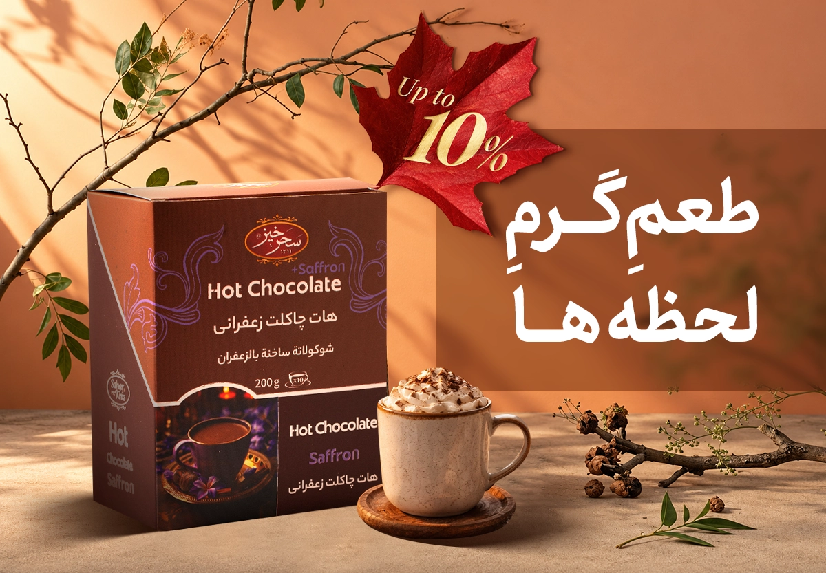 قهوه