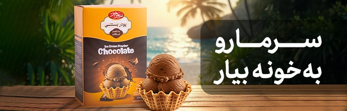 نبات