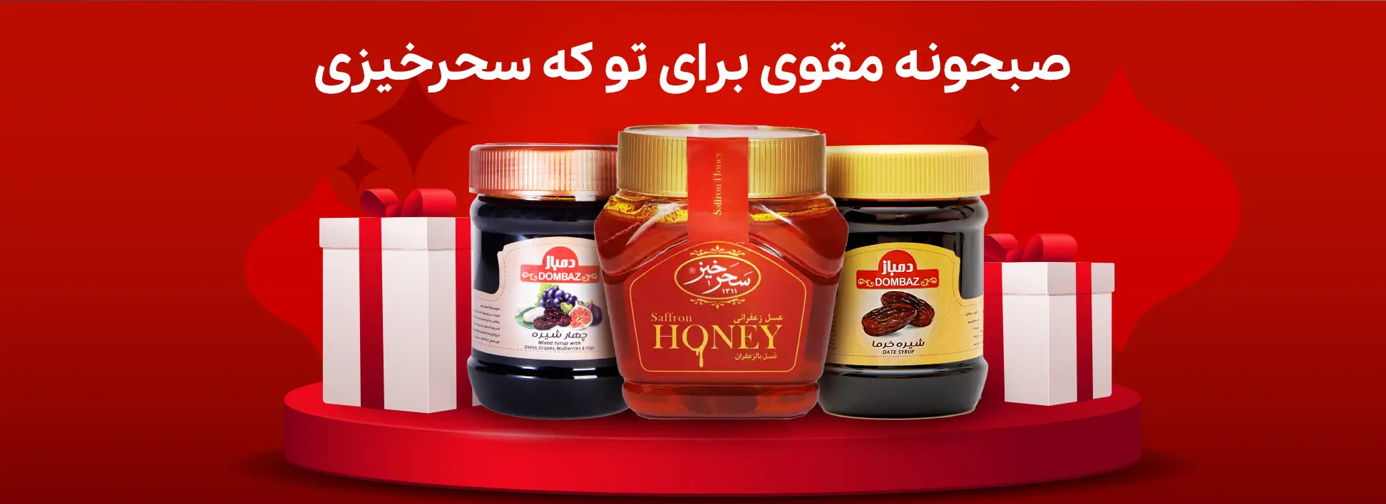 عسل 