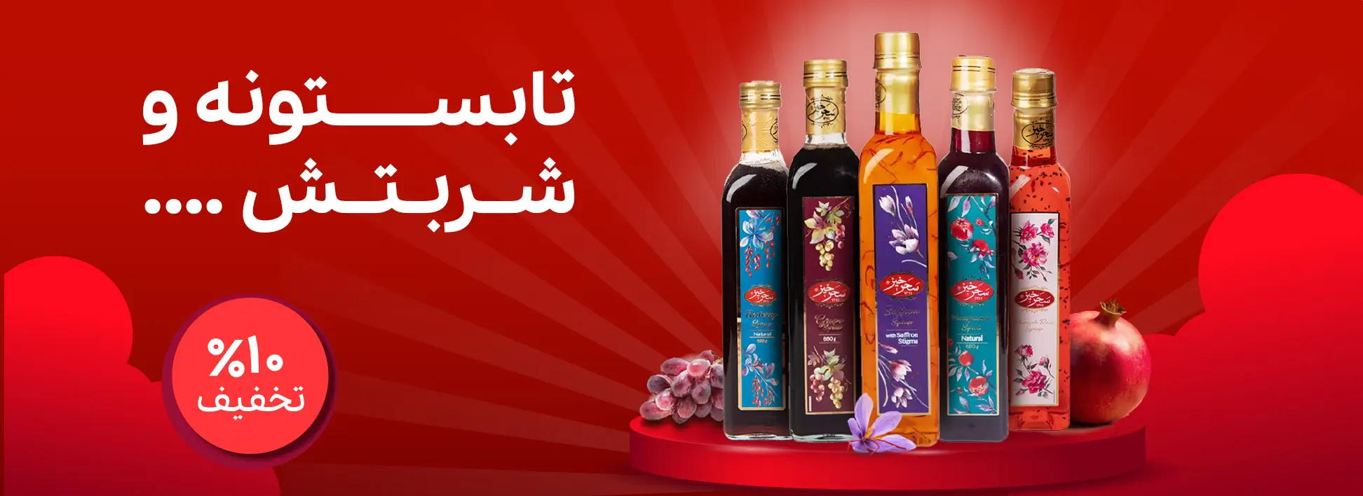 ادویه و افزودتی