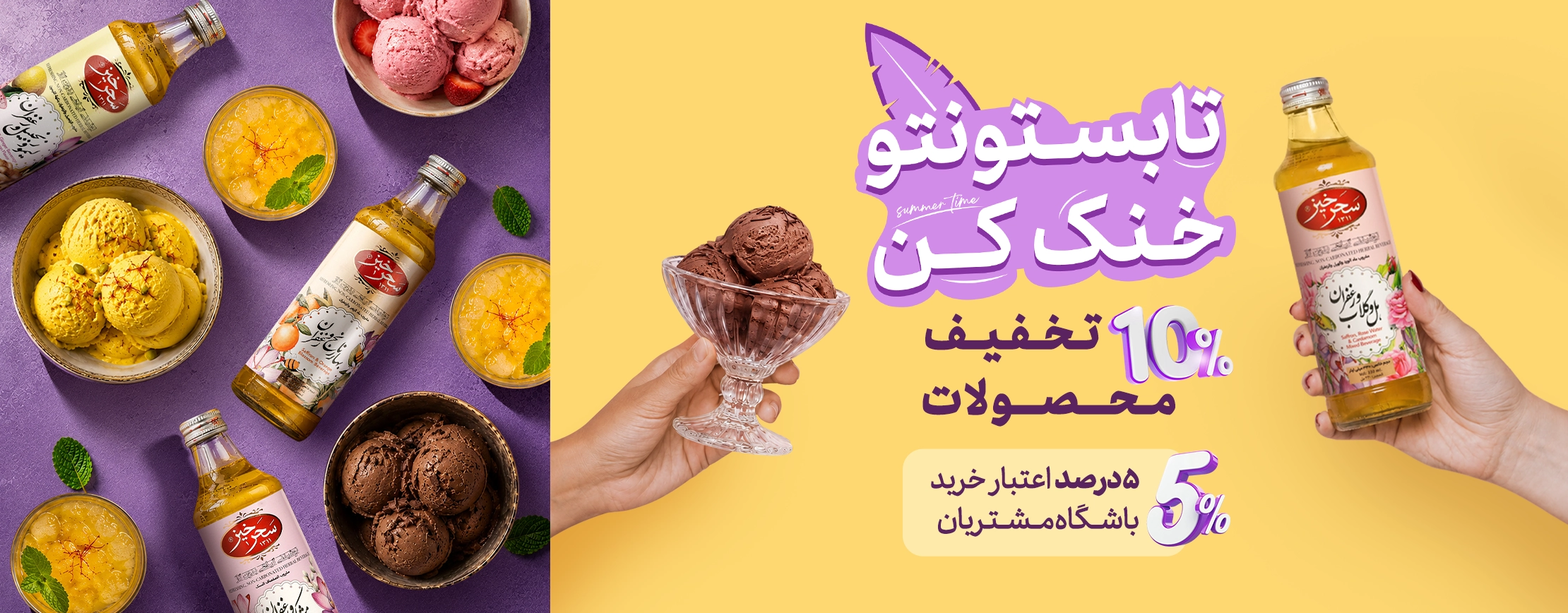 محک