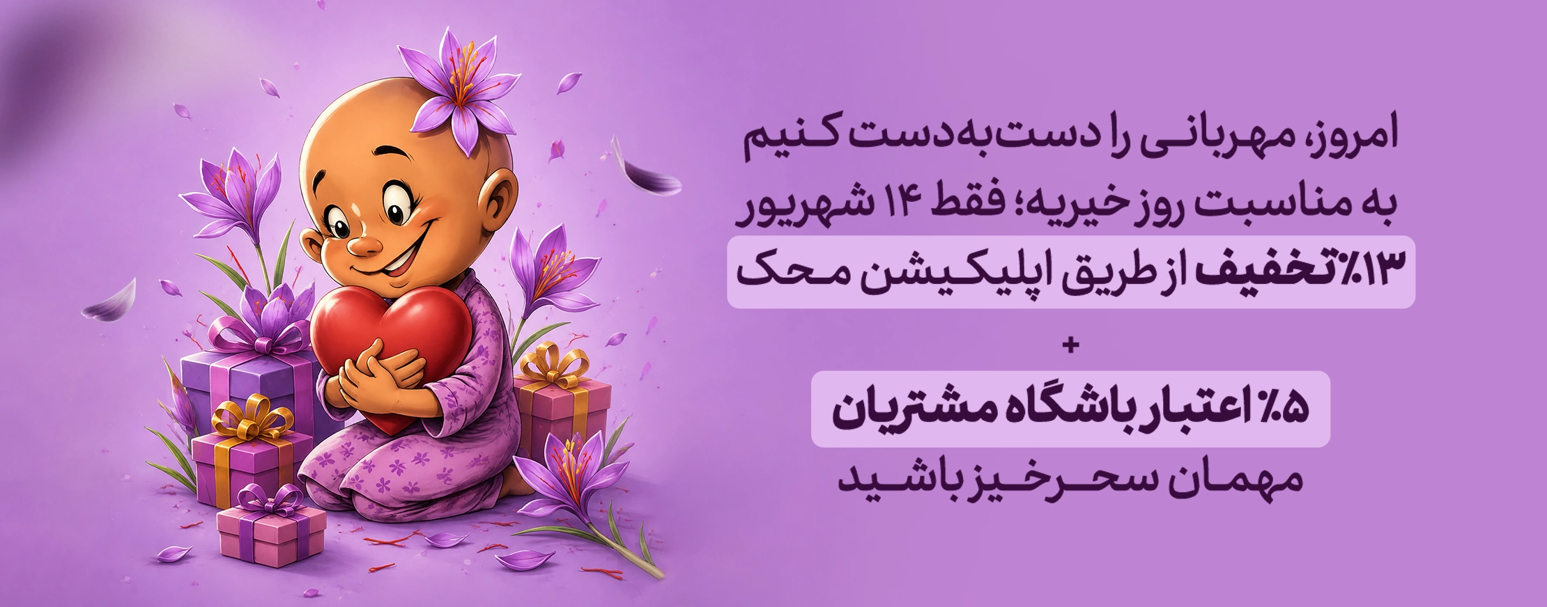 محک