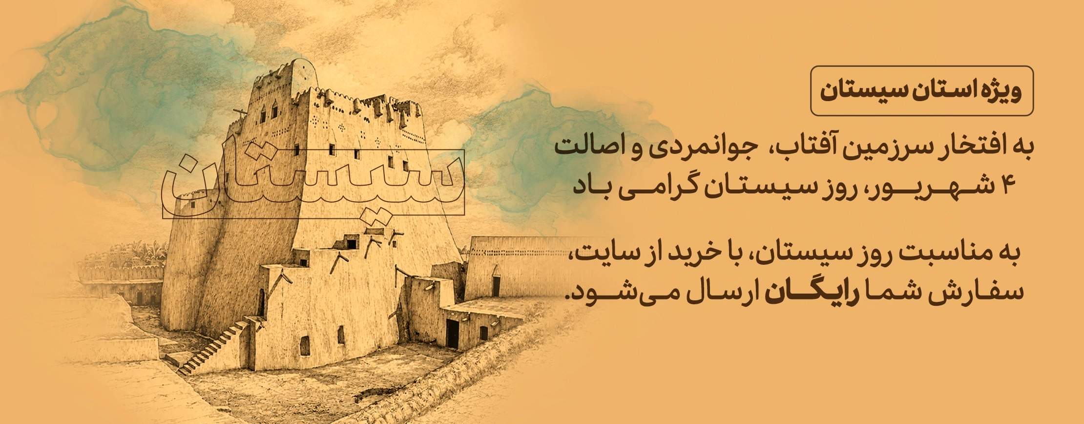 تخفیف ها