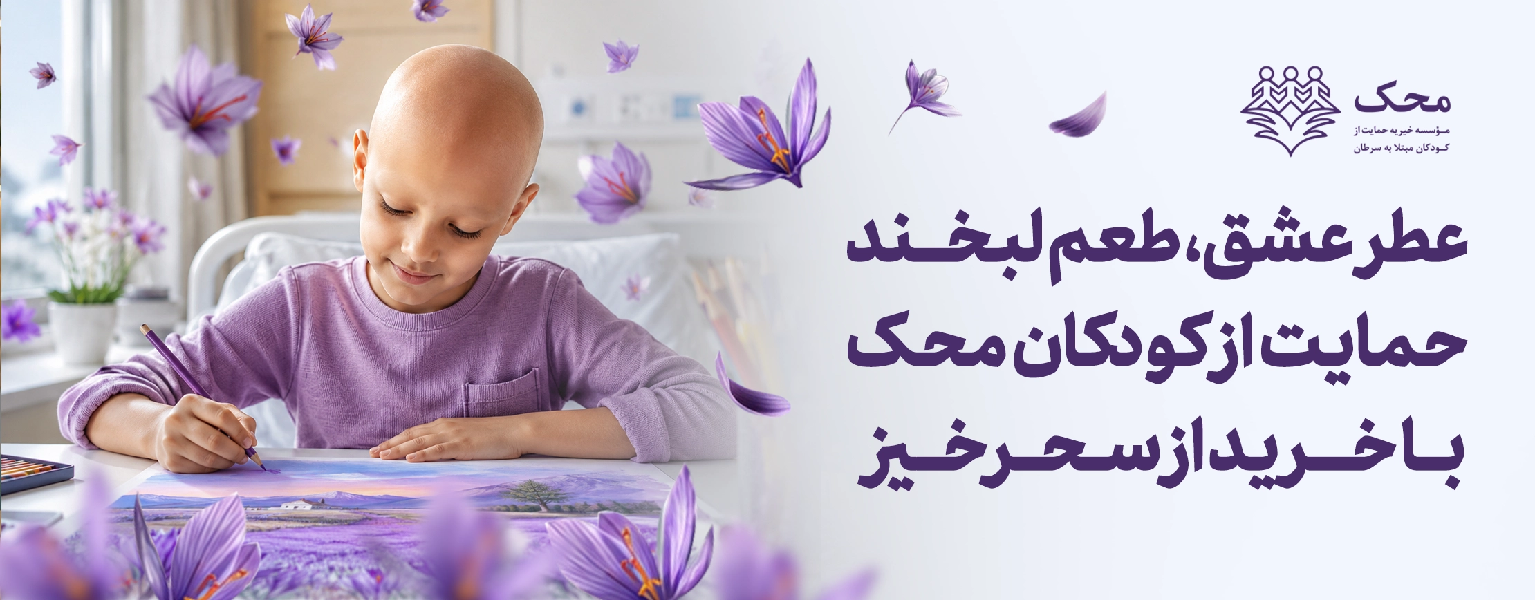 محک