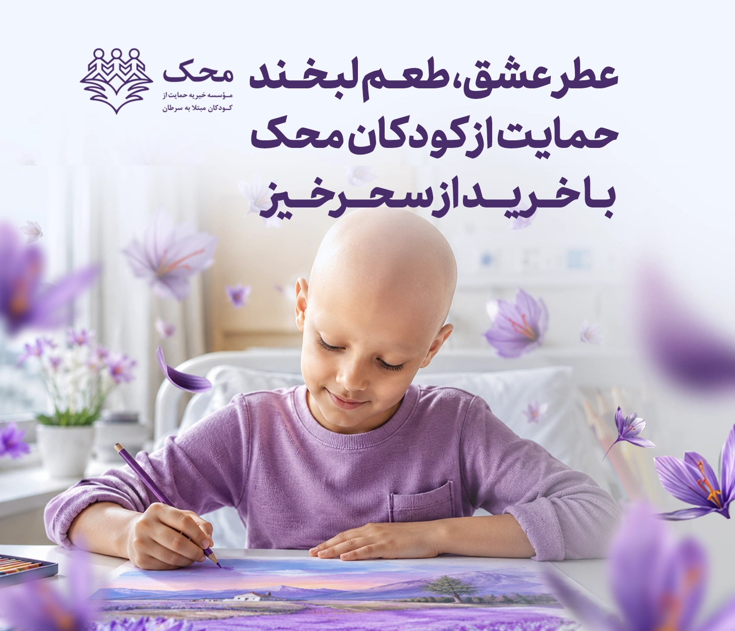 محک