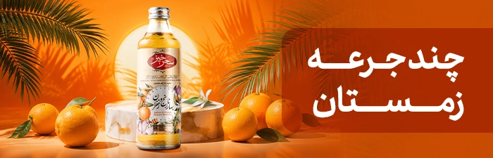 سردنوش