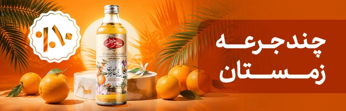 سردنوش