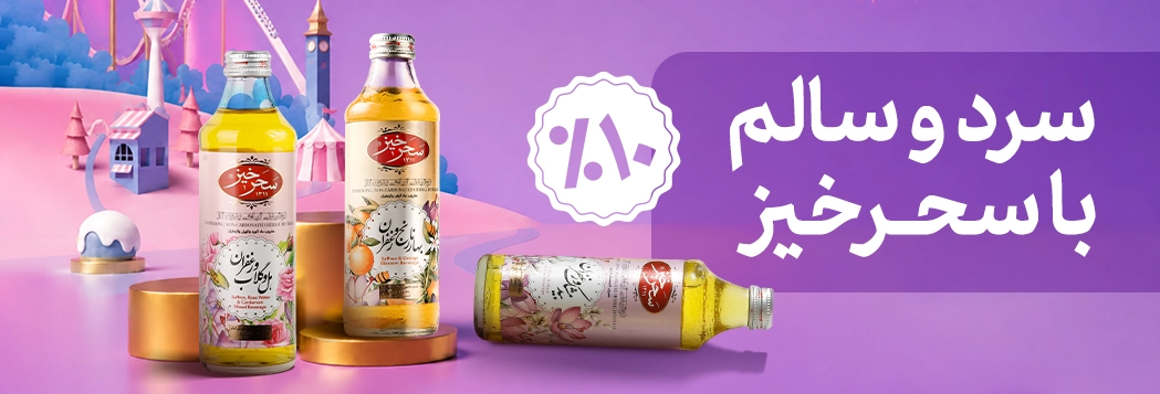 شردنوس