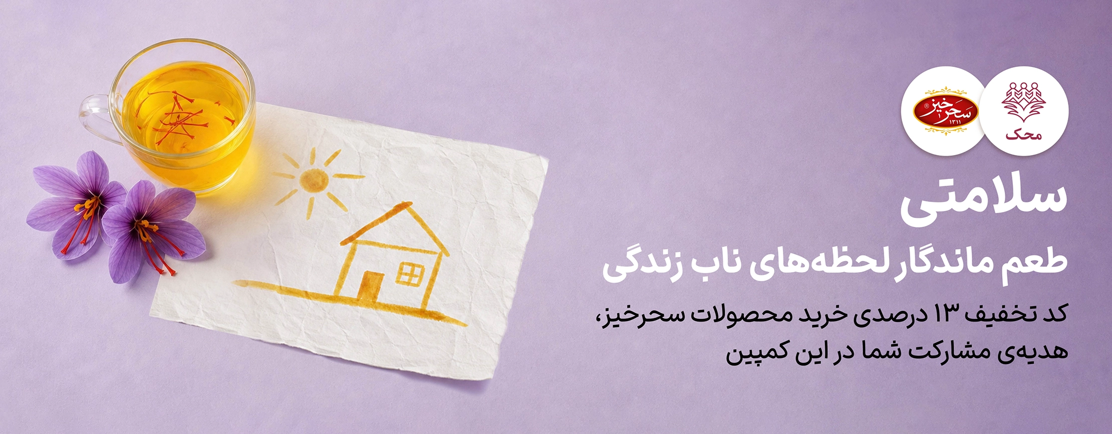 محک