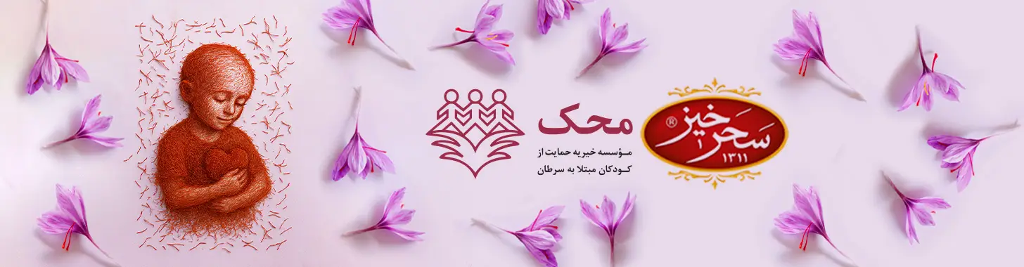 باشگاه مشتریان