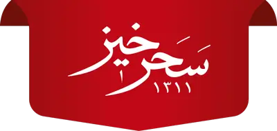 سحرخیز