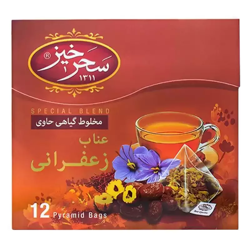 دمنوش عناب زعفرانی 12 عددی