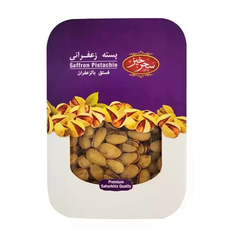 پسته زعفرانی 250 گرم ظرفی