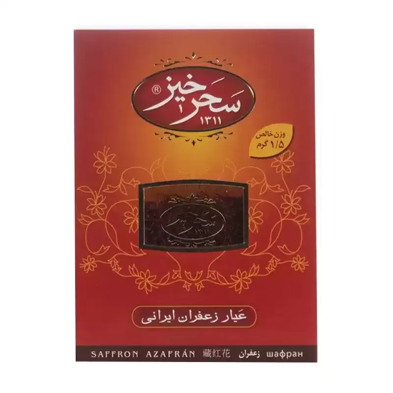 زعفران سرگل 1/5 گرم کادویی