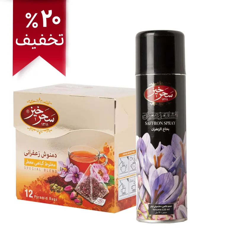 بسته اسپری زعفران و دمنوش زعفرانی 12 عددی