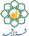 Mashhad_government_logo-1.png
